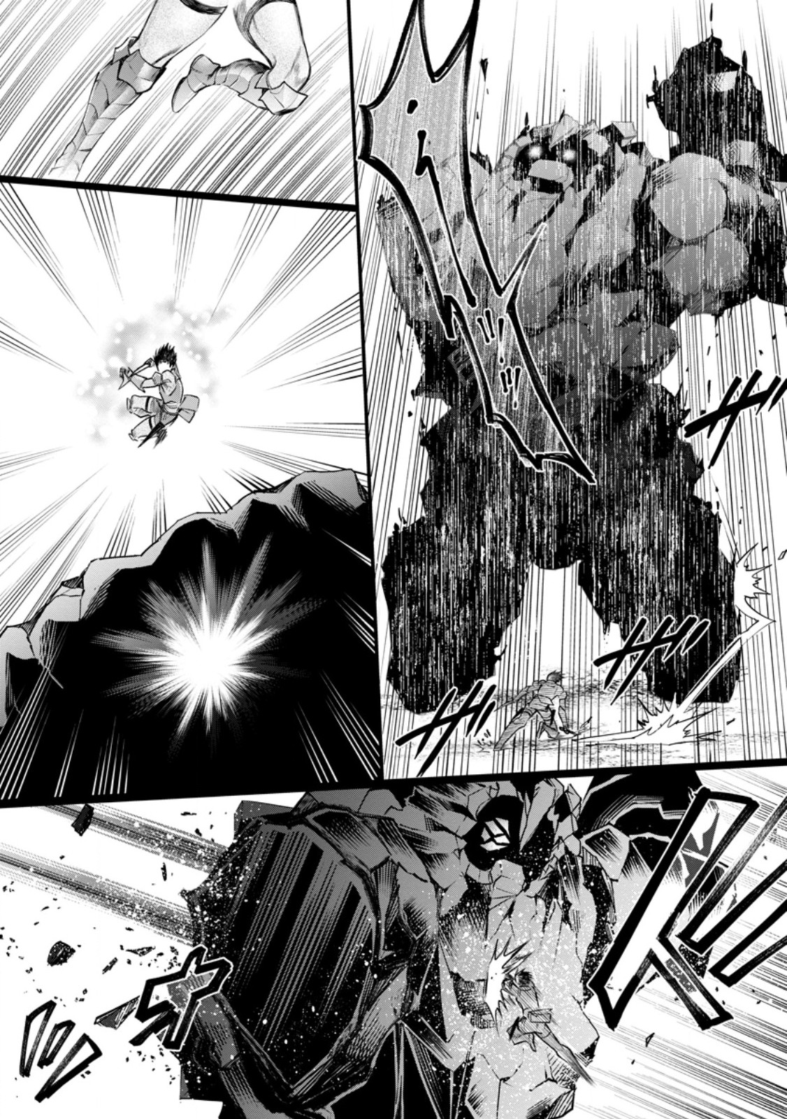 BOKEN-KA NI NAROU!~ SUKIRU BOUDO DE DANJON KORYAKU ~ RAW Chapter 64.3 page 5 - nihonkuni.com