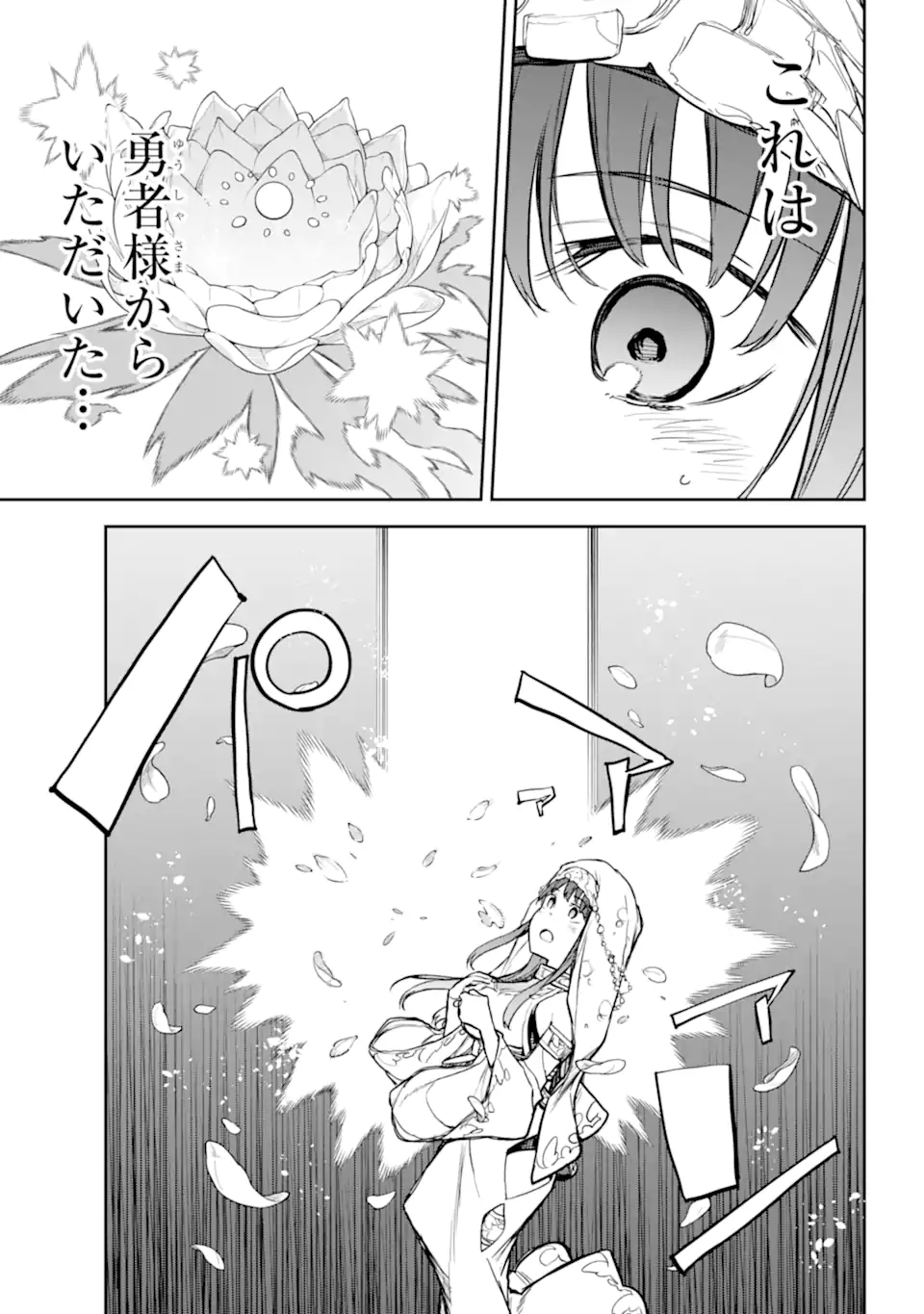 Anastasia no Ikita 9-kakan Chapter 18.1 page 9 - nihonkuni.com