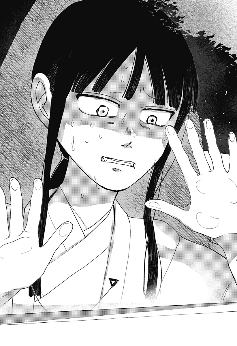 MIZUNOKE: SUIIKI KAII KITAN IMAYOU Chapter 16 - Page 18