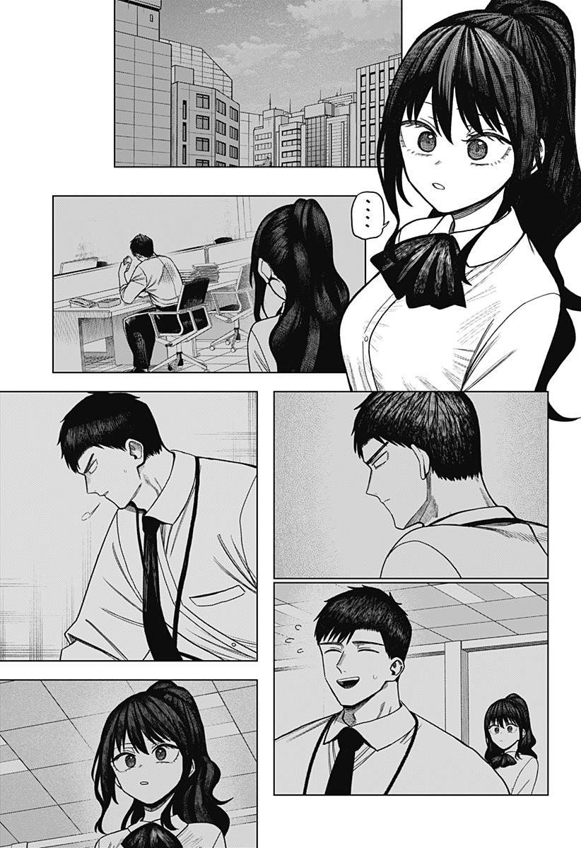 MONOCHROME DAYS Chapter 43 - Page 15