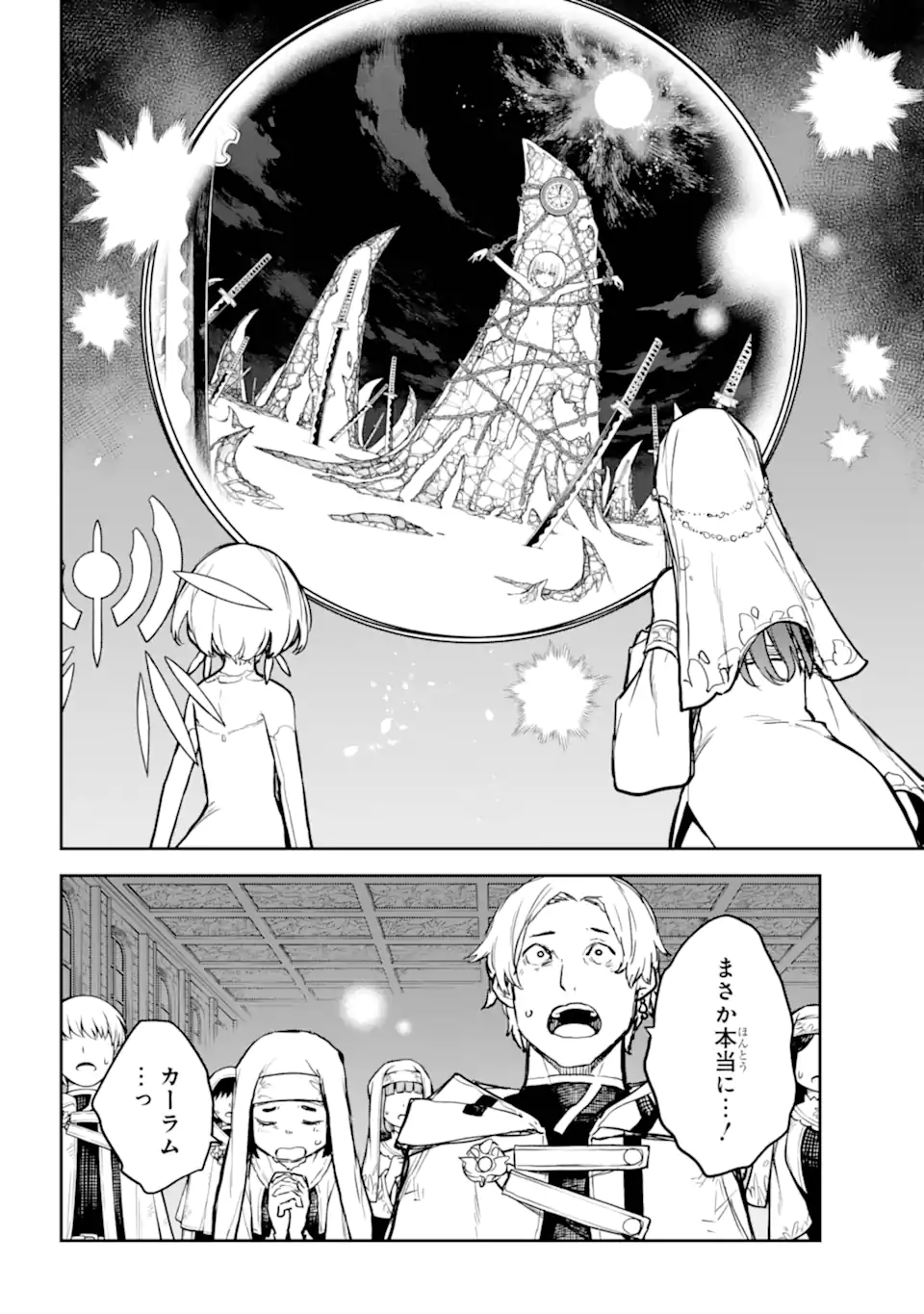 Anastasia no Ikita 9-kakan Chapter 18.3 page 10 - nihonkuni.com
