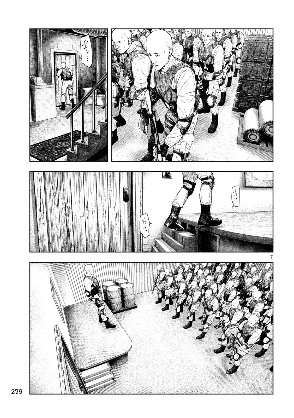 AMATEUR VIGILANTE Chapter 78 page 7 - nihonkuni.com