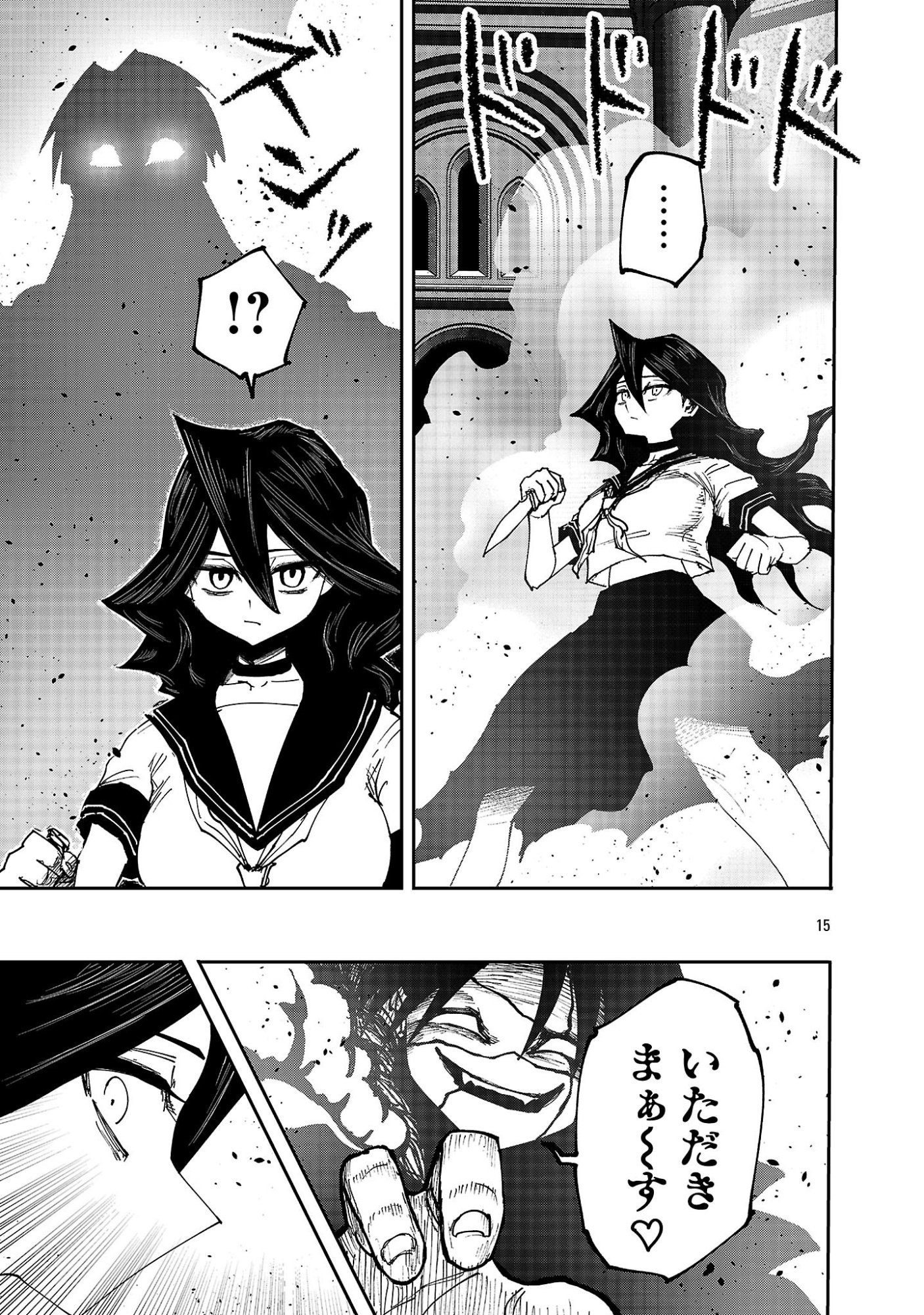 SHOUJO WA ISEKAI DE "SATSURIKU NO SAINOU" NI MEZAMERU - RAW Chapter 30.2 page 4 - nihonkuni.com