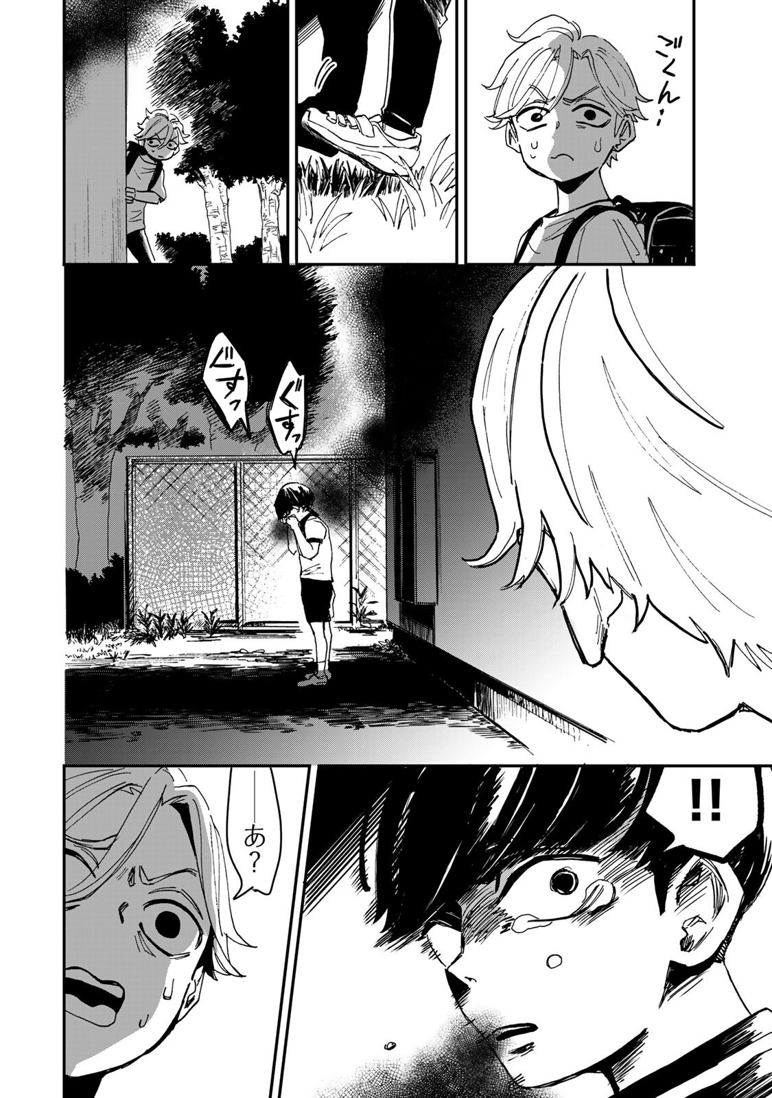 YAMAI WA KAI KARA -SHINRISHI DOUMAN NO SOUDANSHITSU- RAW Chapter 7.1 page 9 - nihonkuni.com