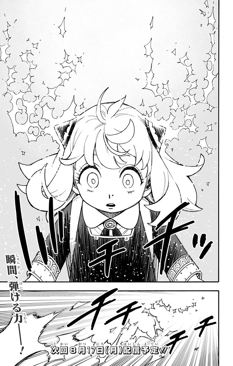 SPY X FAMILY - RAW Chap 139 - Pic 17