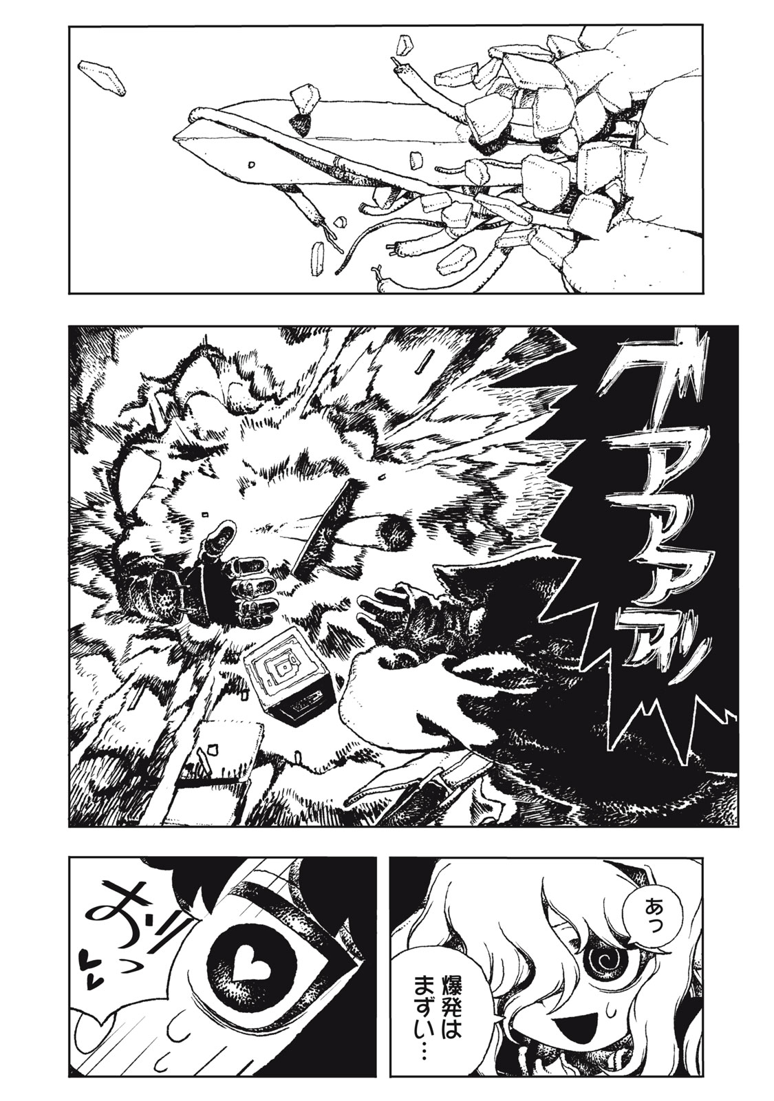 POPPIN POPPIN PENALTY Chap 3 - Pic 22
