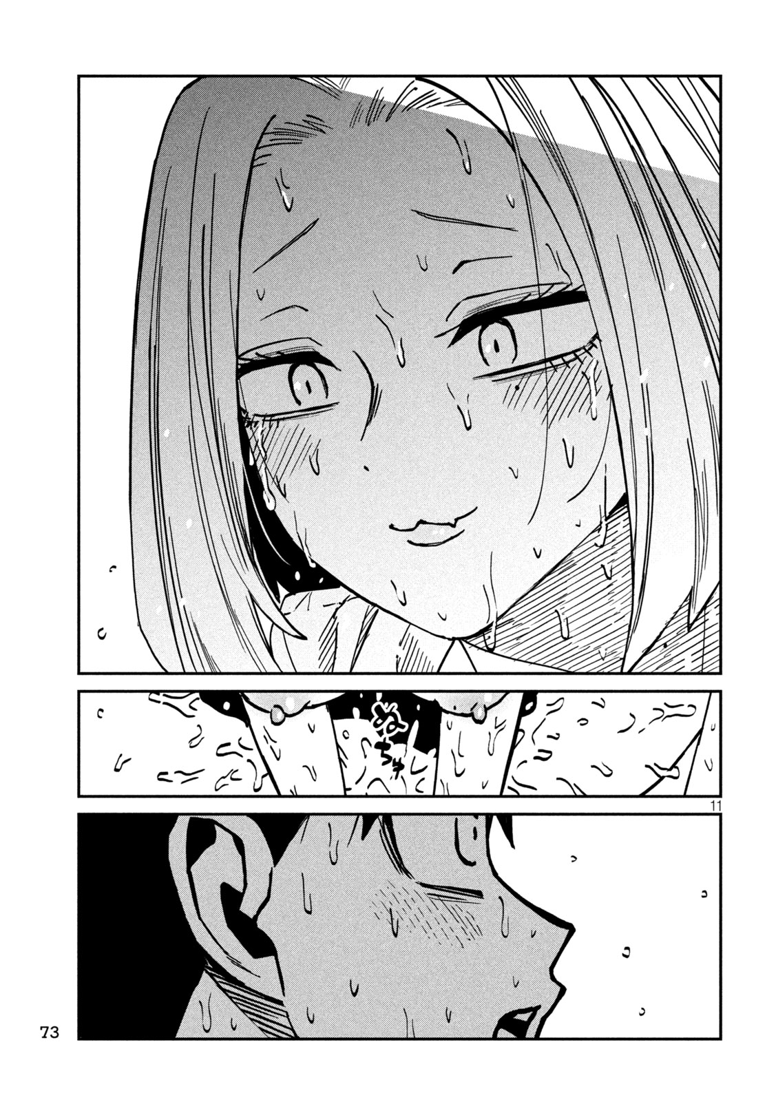 DARE DEMO DAKERU KIMI GA SUKI Chap 109 - Pic 11