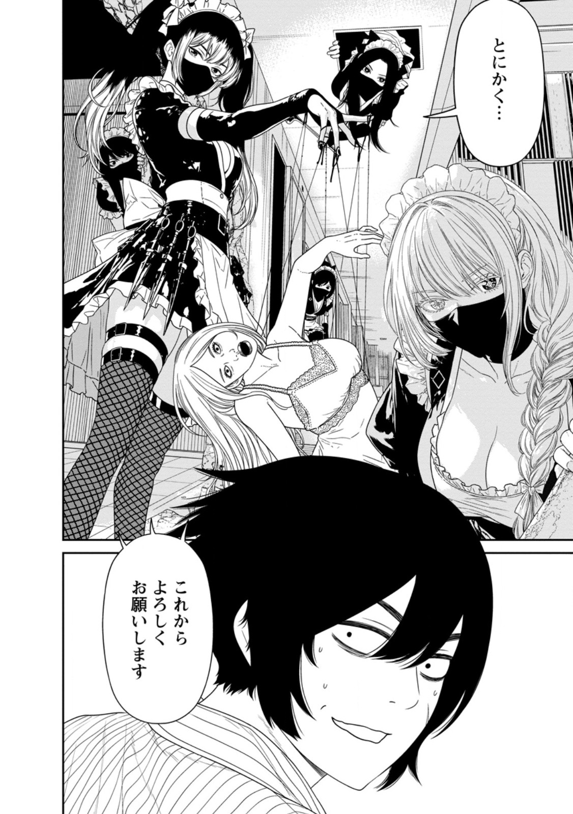 DUNGEON DE TATAKAITSUZUKETE 20-NEN NO DOUTEI YUUSHA, CHIJOU NI MODOTTARA DANJOBI 1:1000 NO SEKAI DATTA Chapter 6.3 - Page 12