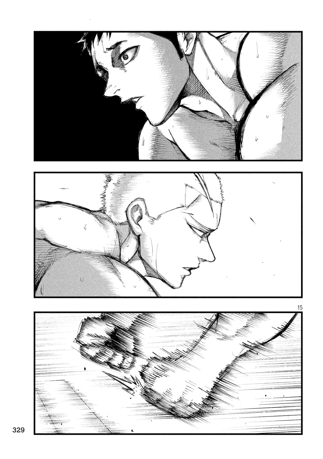 KAKURIKI Chapter 16 page 15 - nihonkuni.com