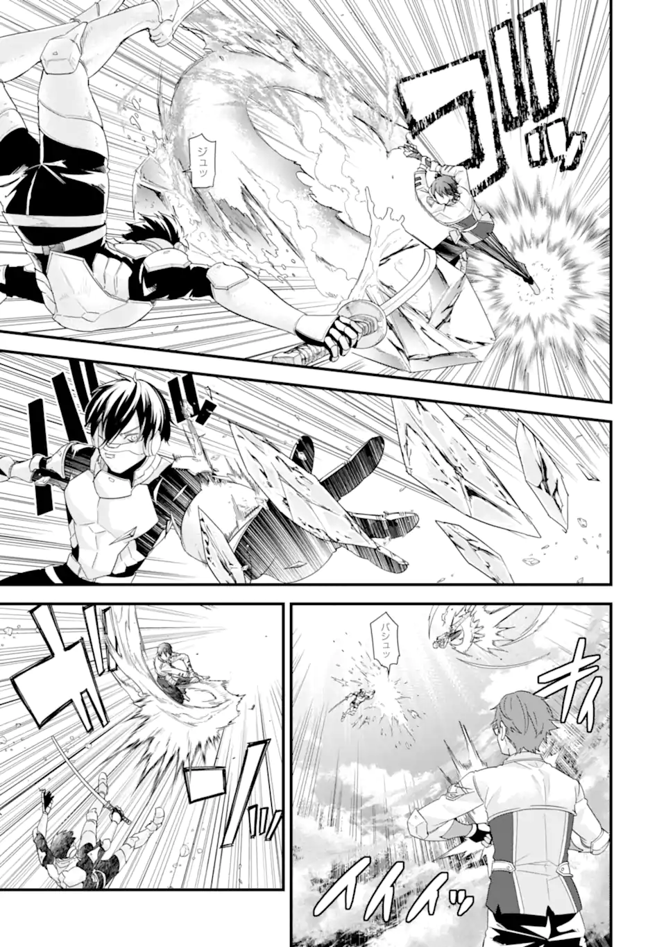 EIYUU TO KENJA NO TENSEI KON Chapter 38.2 page 7 - nihonkuni.com