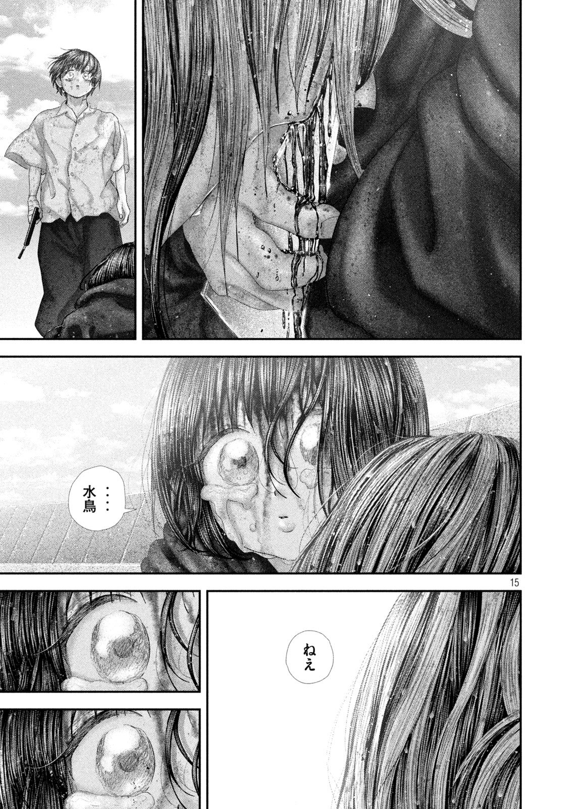 NEZUMI NO KOI Chap 114 - Pic 15