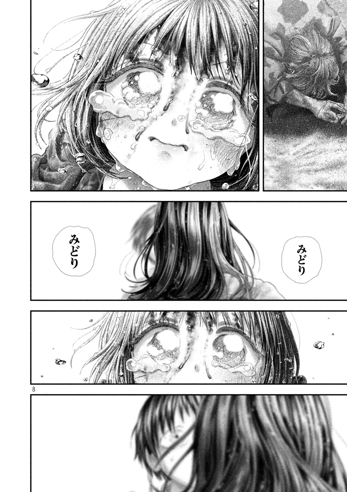 NEZUMI NO KOI Chap 114 - Pic 8