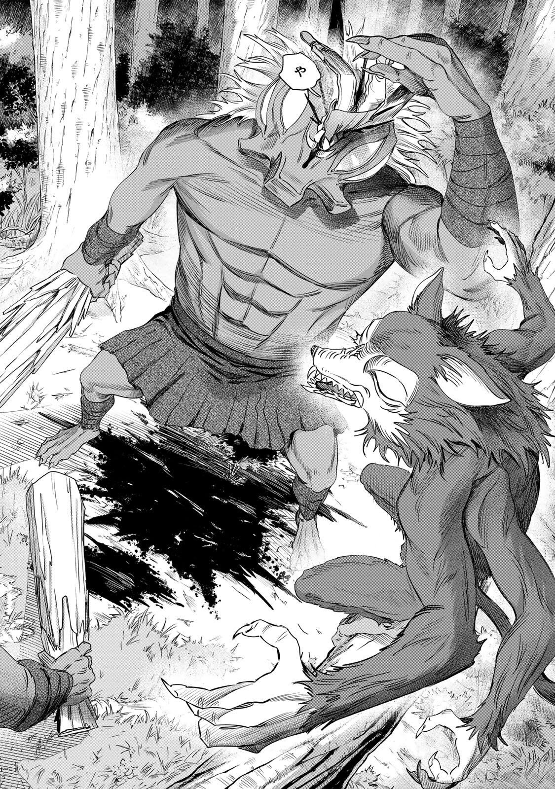 MAJO TO YOUHEI Chapter 74.1 page 16 - nihonkuni.com
