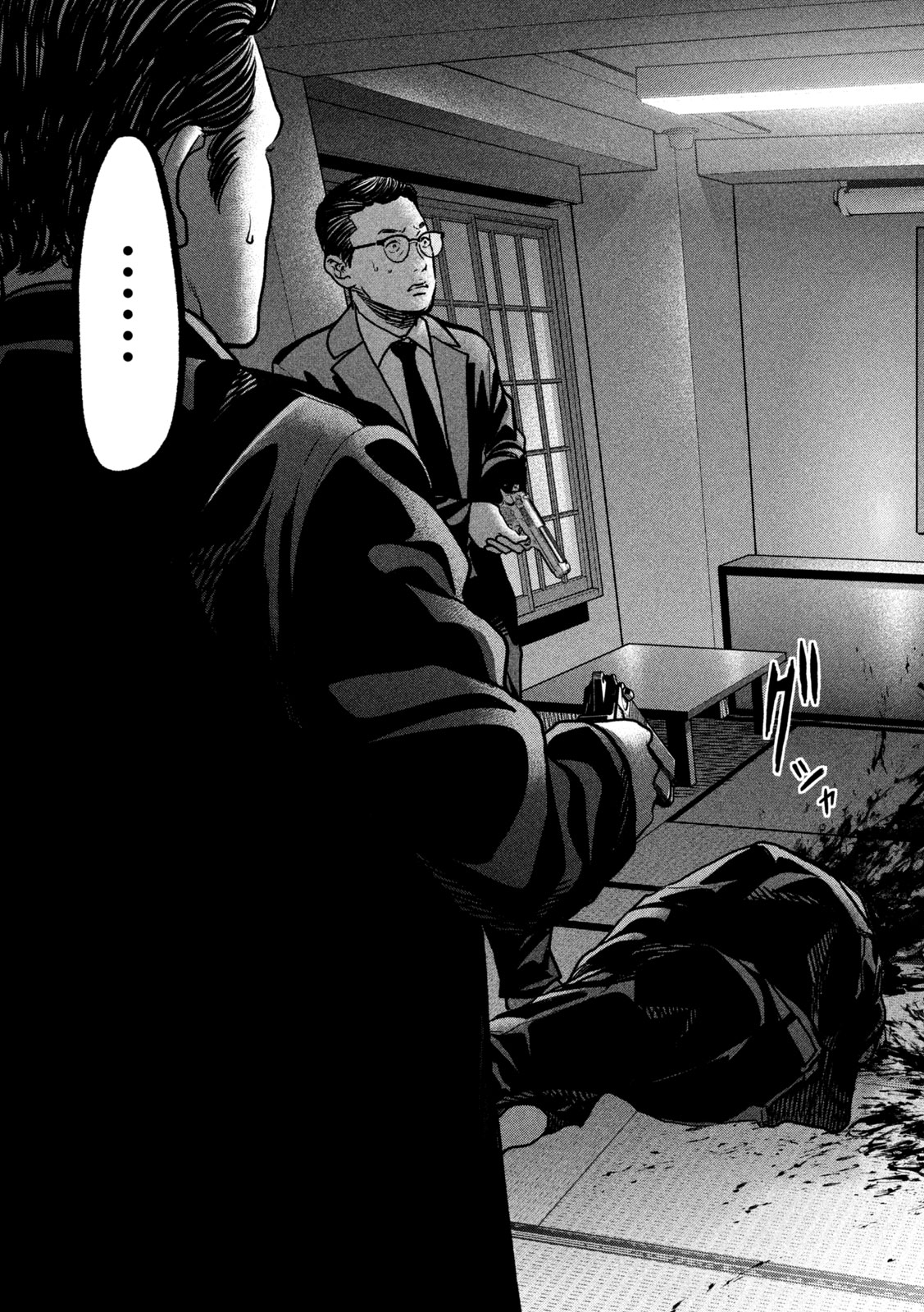 ARI TO HACHI Chapter 4 page 13 - nihonkuni.com
