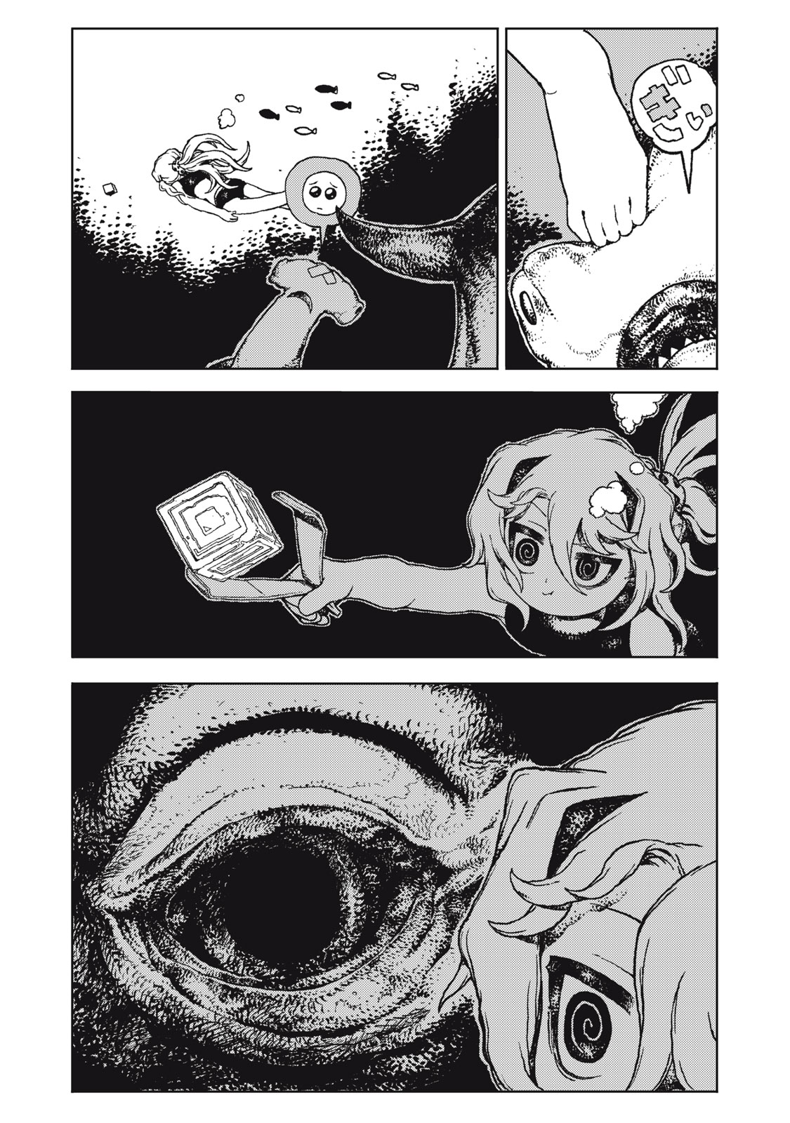 POPPIN POPPIN PENALTY Chap 3 - Pic 13