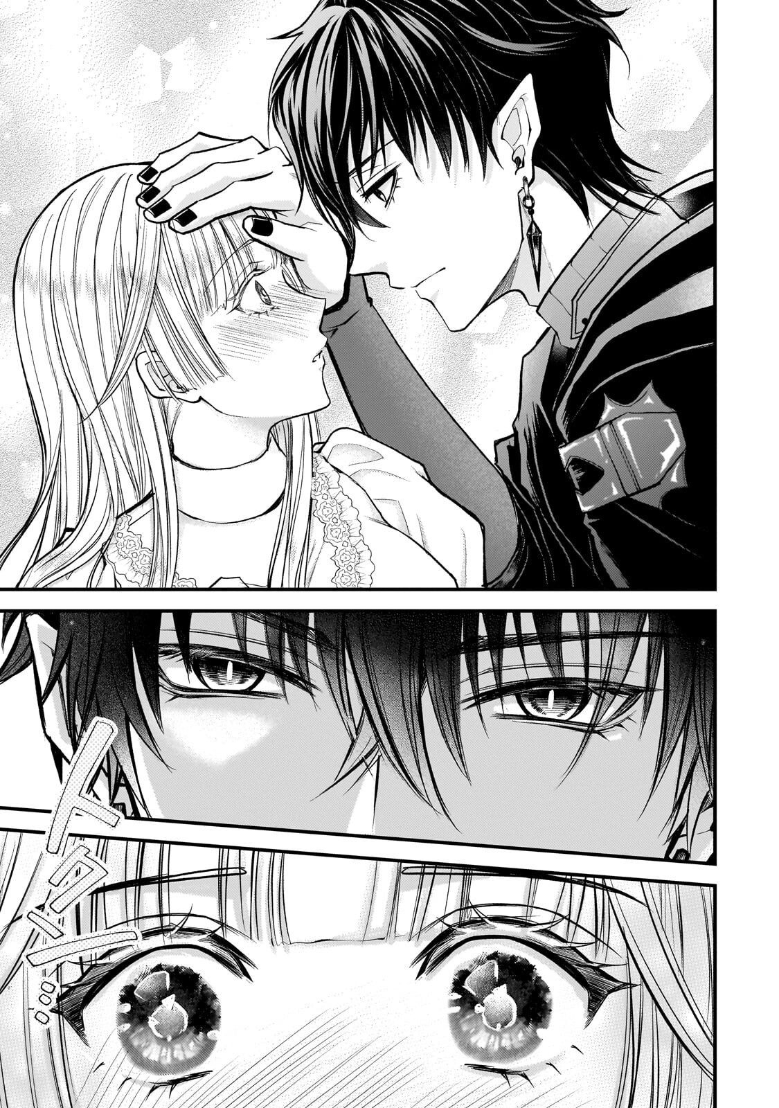 IKENIE HIME NO KOUFUKU ~KODOKU NA IKENIE NO SHOUJO WA, MAMONO NO OU NO HANAYOME TO NARU~ RAW Chapter 8.1 page 3 - nihonkuni.com