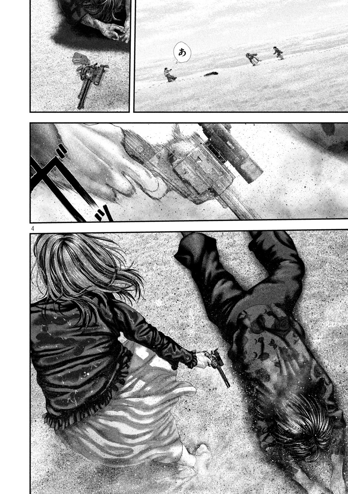 NEZUMI NO KOI Chap 114 - Pic 4