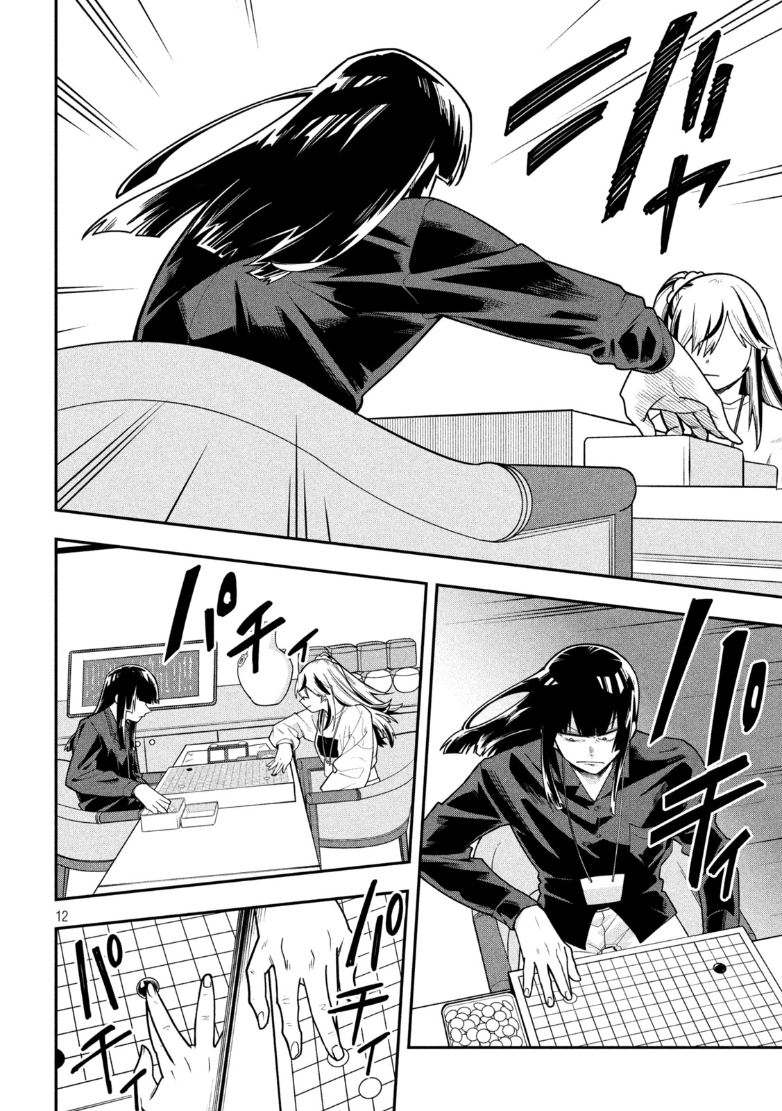 GO TO GO Chapter 70 page 12 - nihonkuni.com