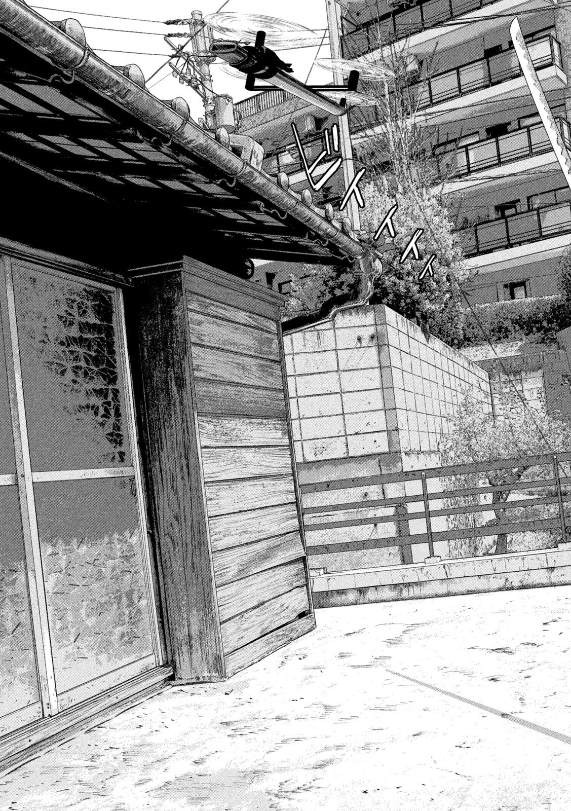 UNDER NINJA - RAW Chapter 167 page 18 - nihonkuni.com
