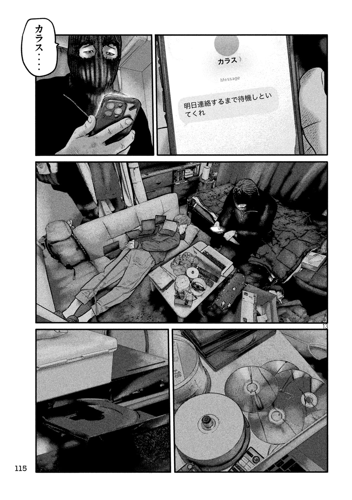THE FABLE: THE THIRD SECRET Chapter 53 page 13 - nihonkuni.com