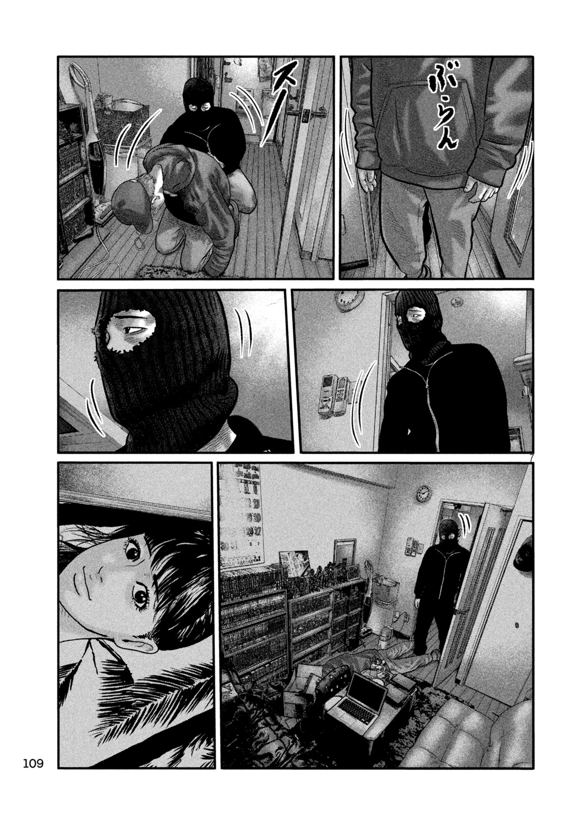 THE FABLE: THE THIRD SECRET Chapter 53 page 7 - nihonkuni.com