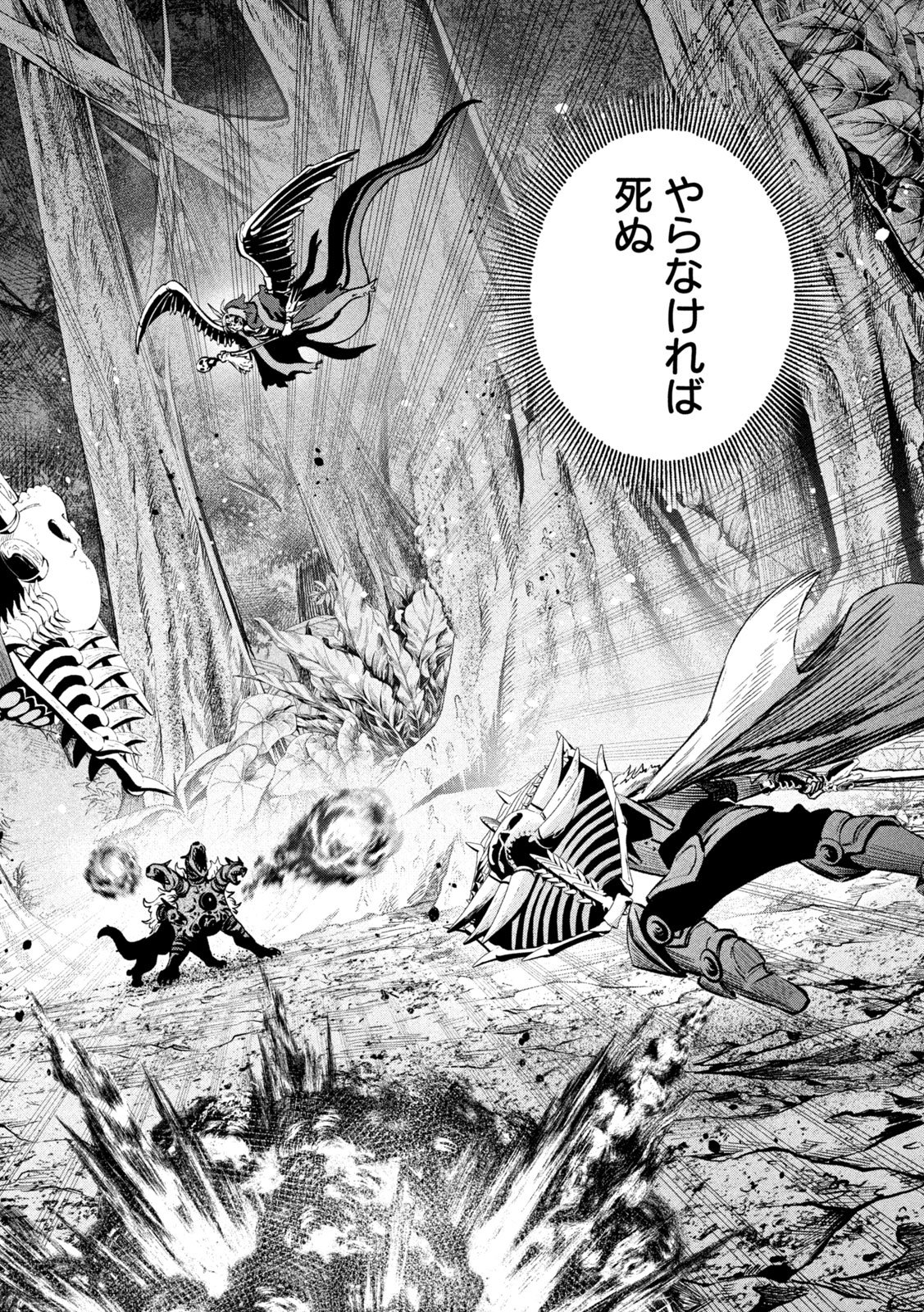 THE EXILED REINCARNATED HEAVY KNIGHT IS UNRIVALED IN GAME KNOWLEDGE Chap 175 - Pic 8