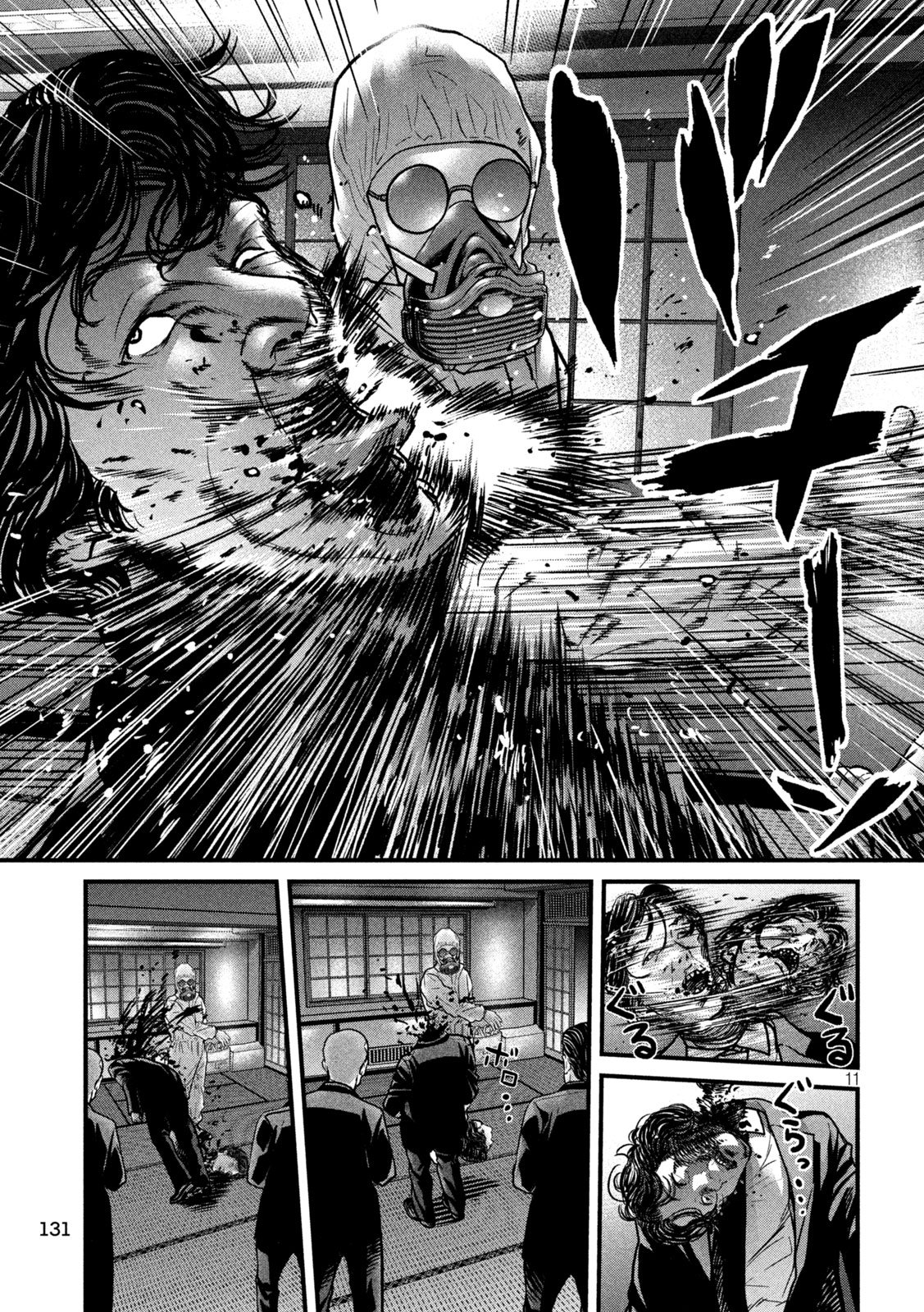 ARI TO HACHI Chapter 4 page 11 - nihonkuni.com