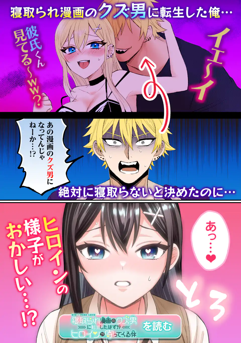 NANJOU-SAN WA BOKU NI DAKARETAI Chapter 37.5 page 12 - nihonkuni.com