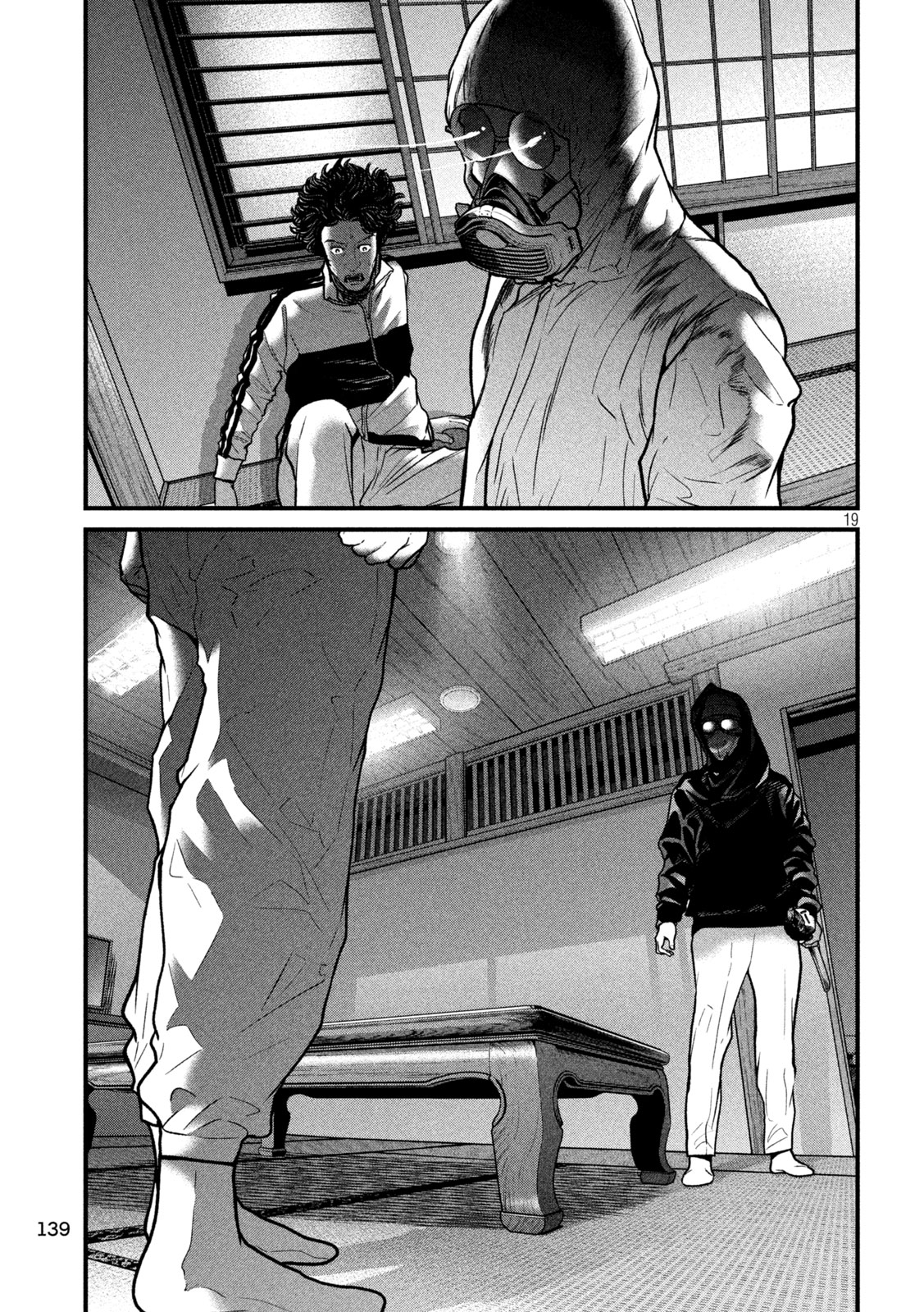 ARI TO HACHI Chapter 4 page 19 - nihonkuni.com