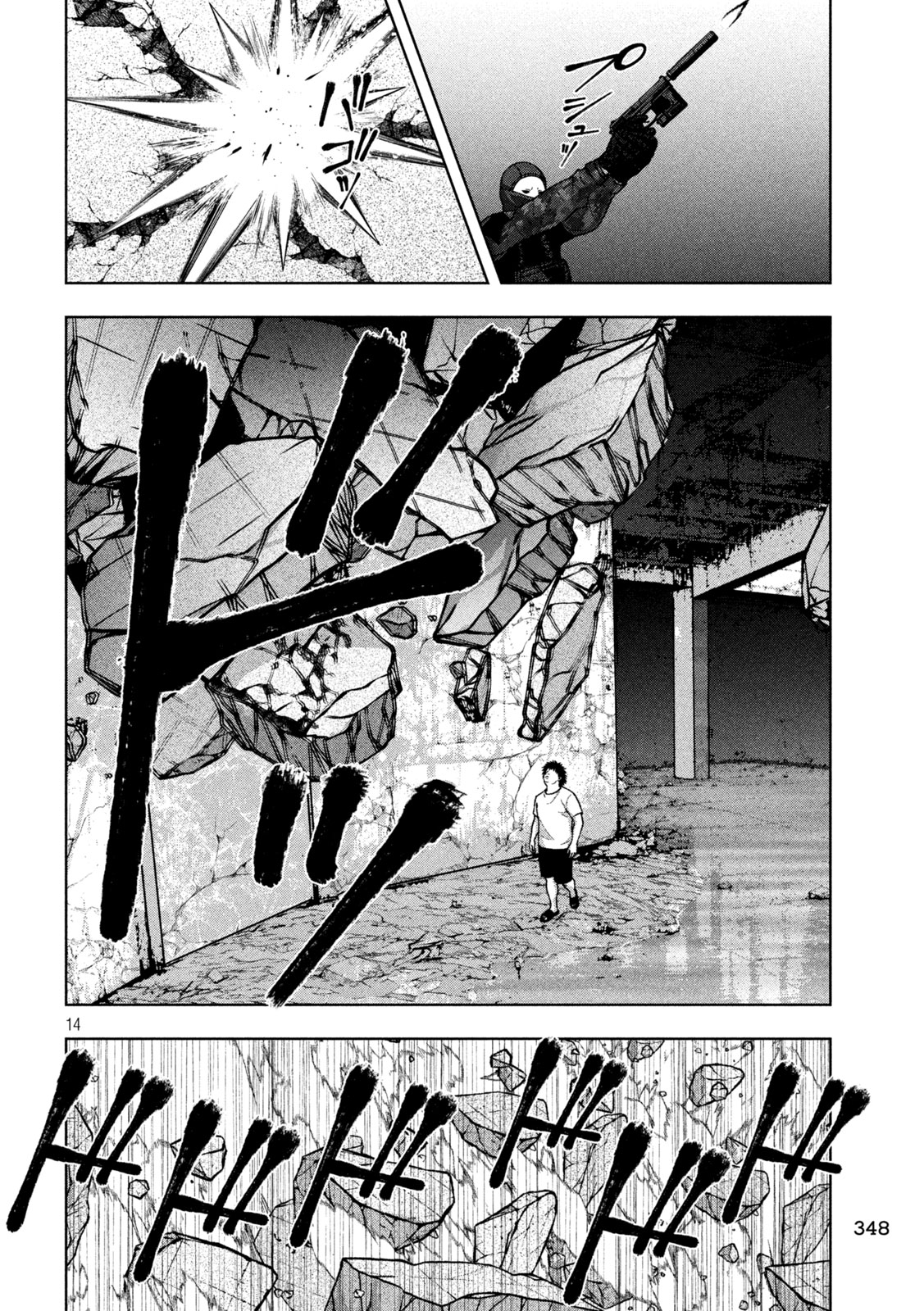 GOLDEN DROP Chapter 140 page 14 - nihonkuni.com