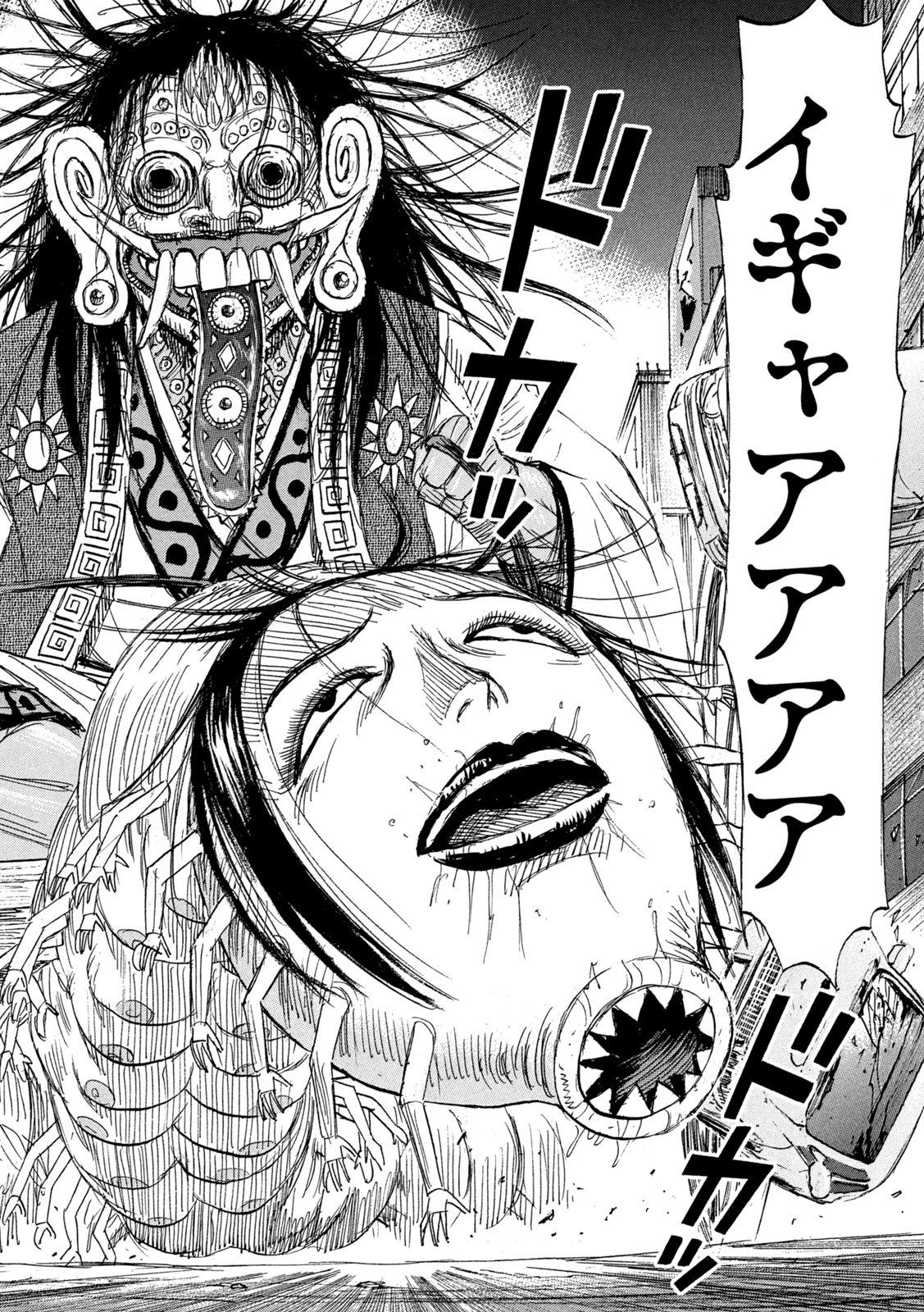 HIGANJIMA - 48 NICHIGO... - RAW Chapter 491 page 16 - nihonkuni.com