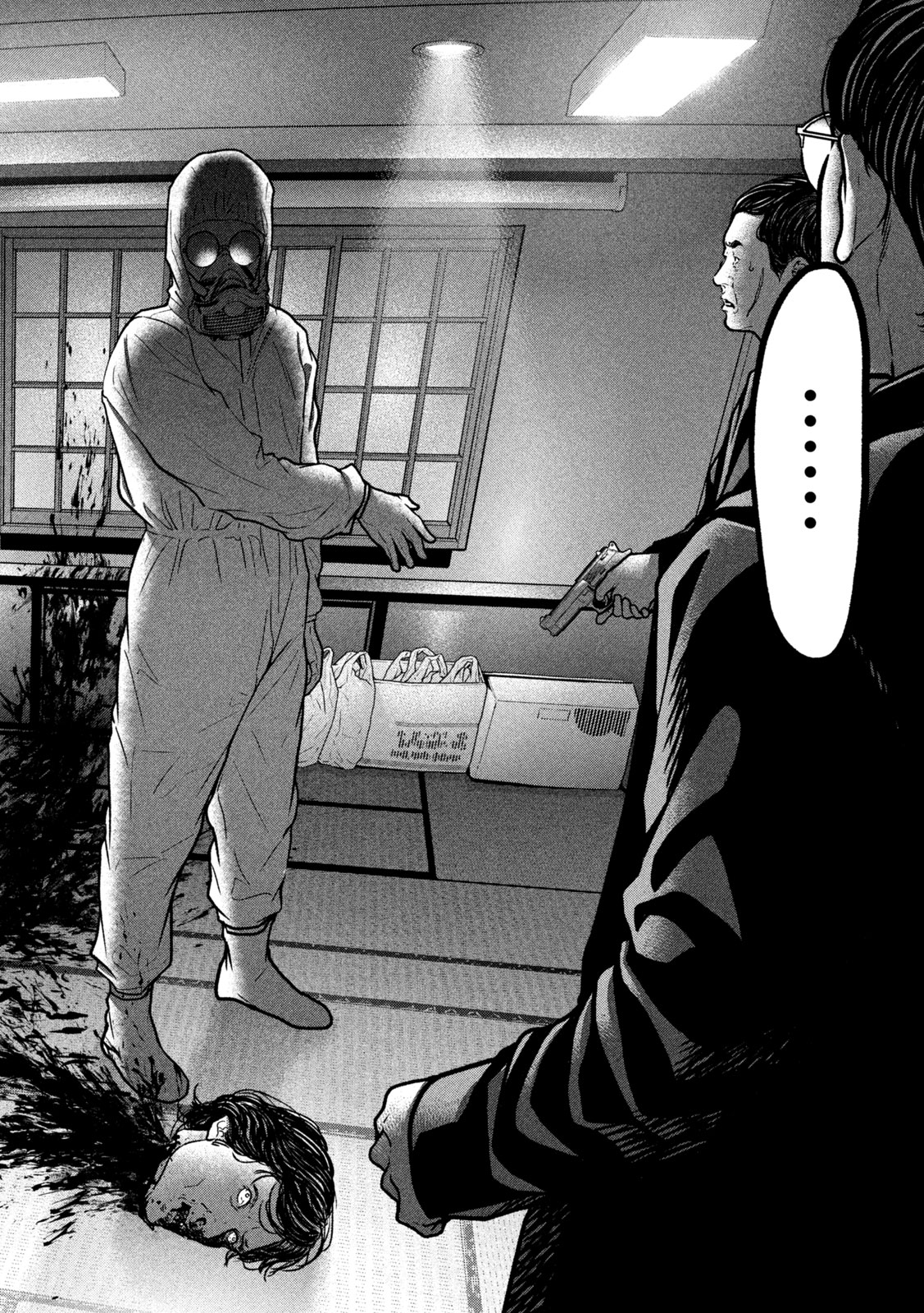 ARI TO HACHI Chapter 4 page 12 - nihonkuni.com