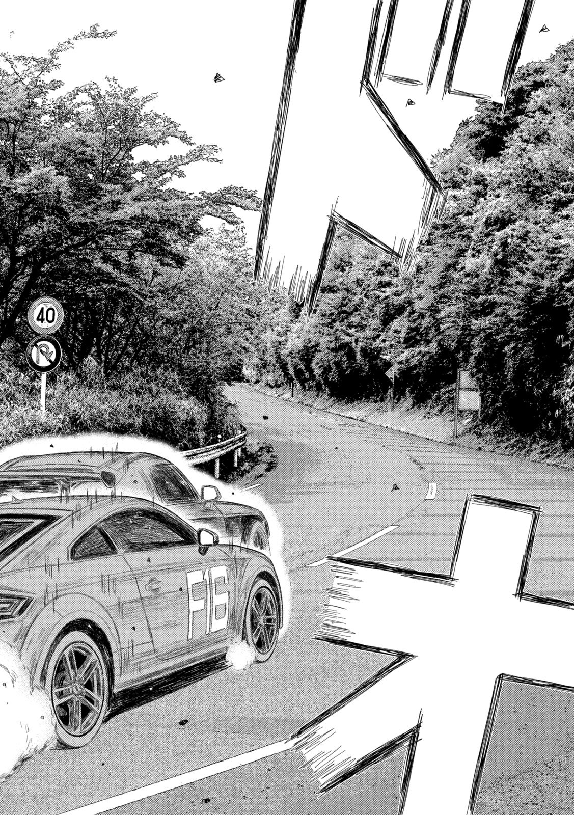 SUBARU TO SUBARU Chapter 42 page 6 - nihonkuni.com