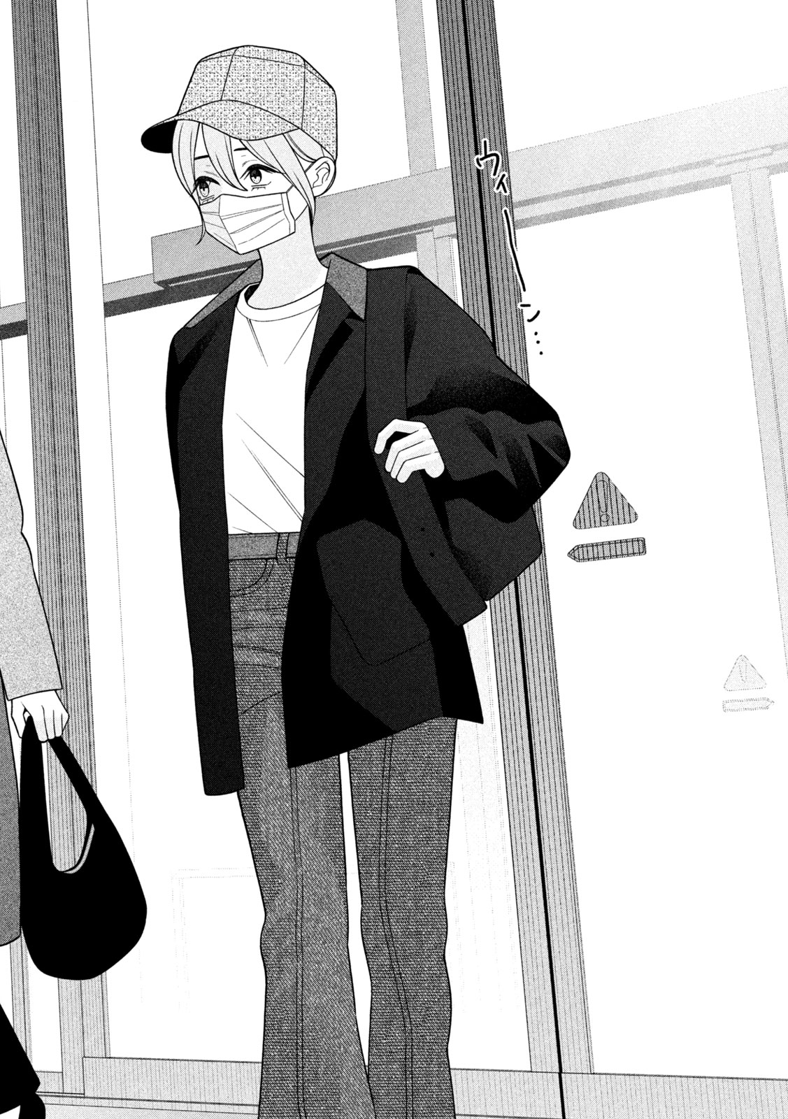 MY SISTER KNOWS Chapter 83 page 4 - nihonkuni.com