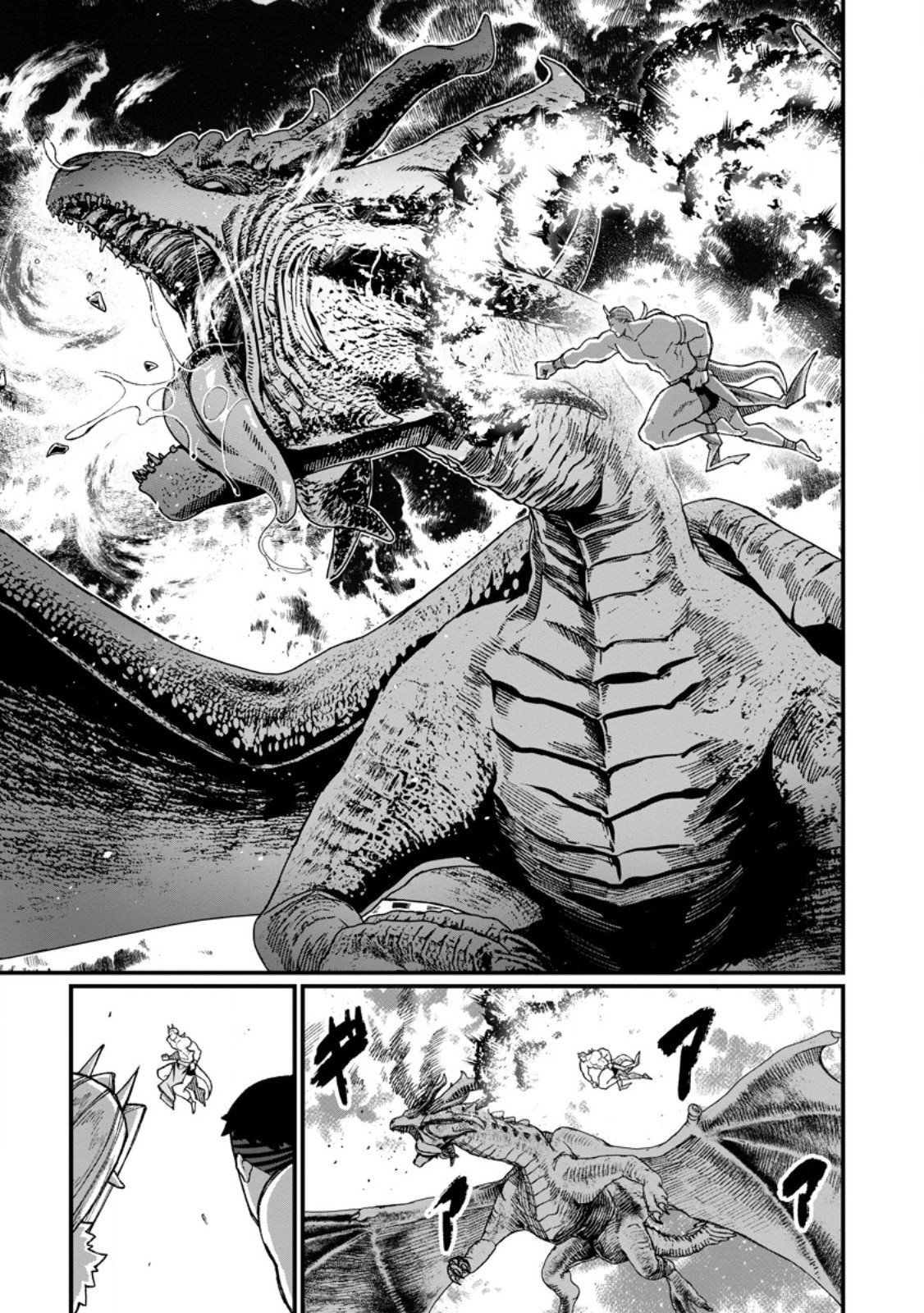 THE HAREM KING'S OTHERWORLD PRESS TRAVELOGUE ~THE STRONGEST AND UNRIVALED UNCLE MARRIES ALL RACES~ Chapter 24.2 - Page 10