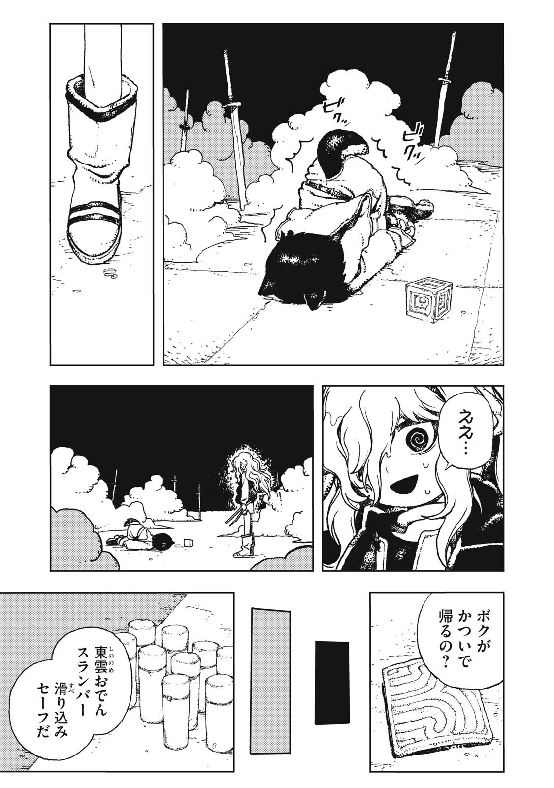 POPPIN POPPIN PENALTY Chap 3 - Pic 23