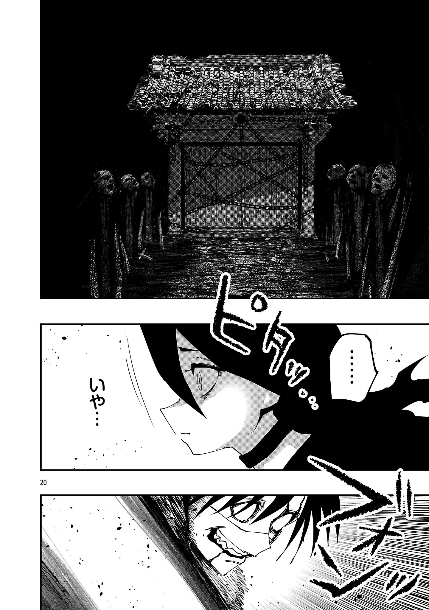 SHOUJO WA ISEKAI DE "SATSURIKU NO SAINOU" NI MEZAMERU - RAW Chapter 30.2 page 9 - nihonkuni.com