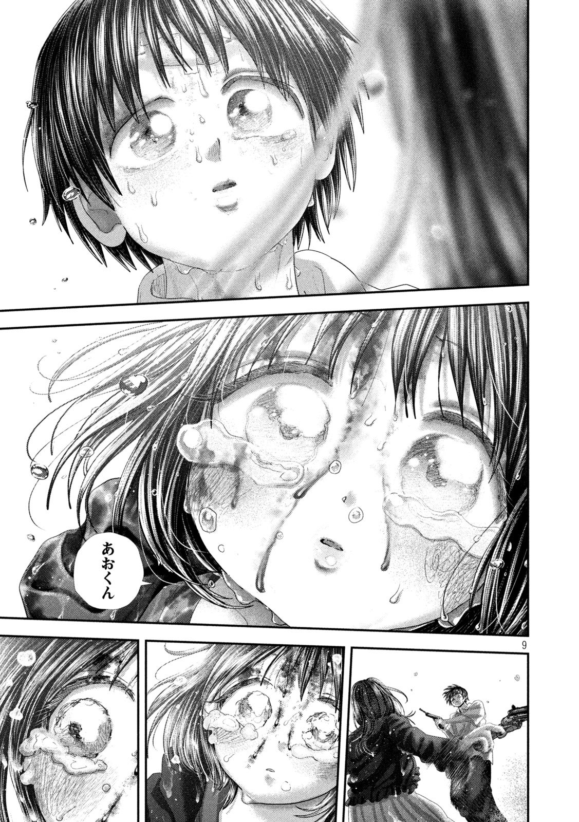 NEZUMI NO KOI Chap 114 - Pic 9