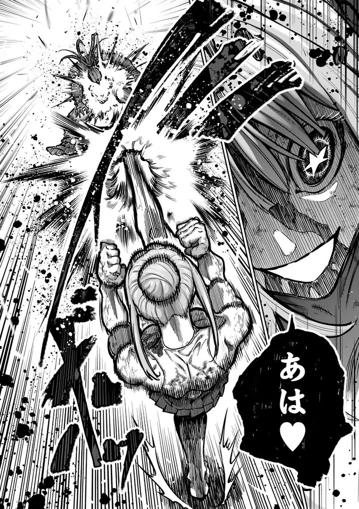 ISSHOU SENKIN Chapter 82 page 2 - nihonkuni.com