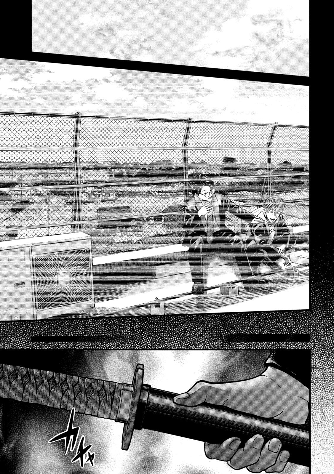 ARI TO HACHI Chapter 4 page 17 - nihonkuni.com