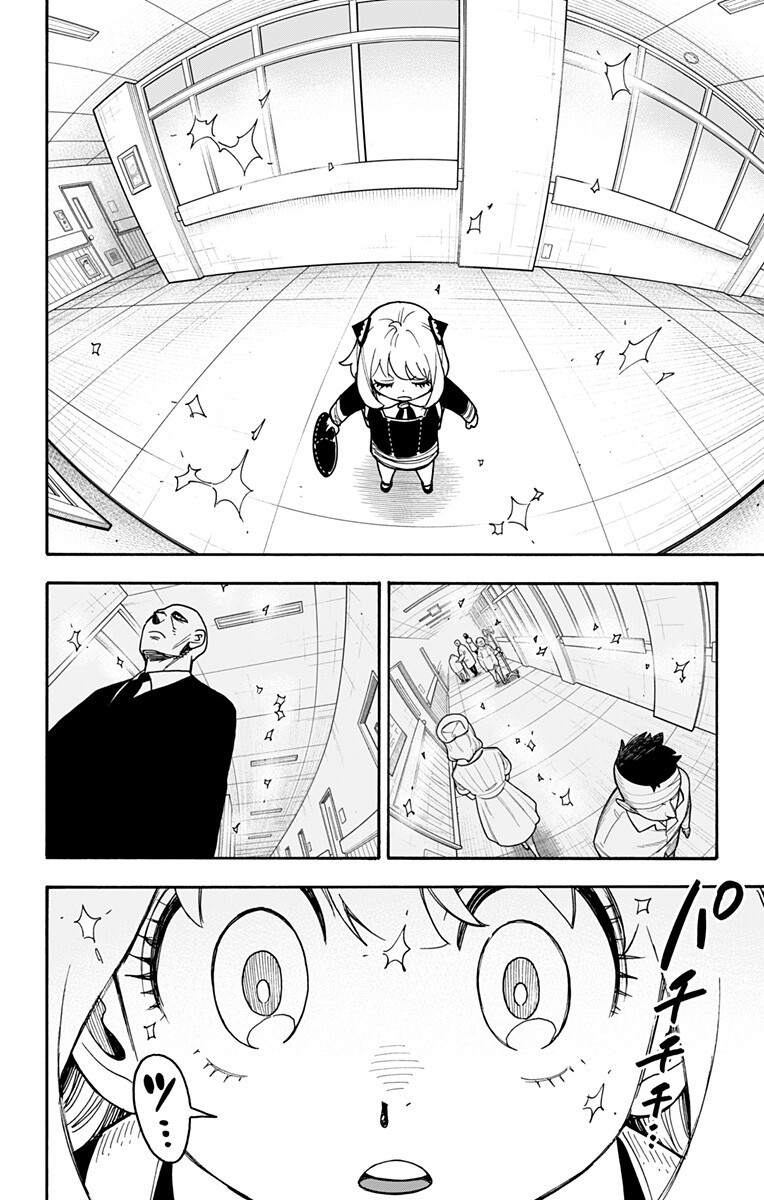 SPY X FAMILY - RAW Chap 139 - Pic 16
