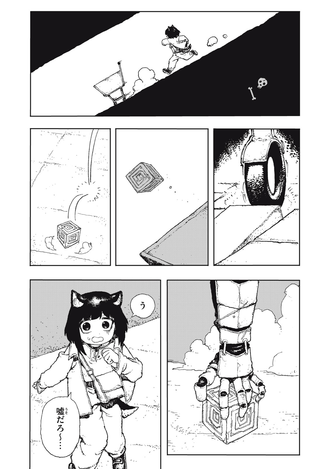 POPPIN POPPIN PENALTY Chap 3 - Pic 16