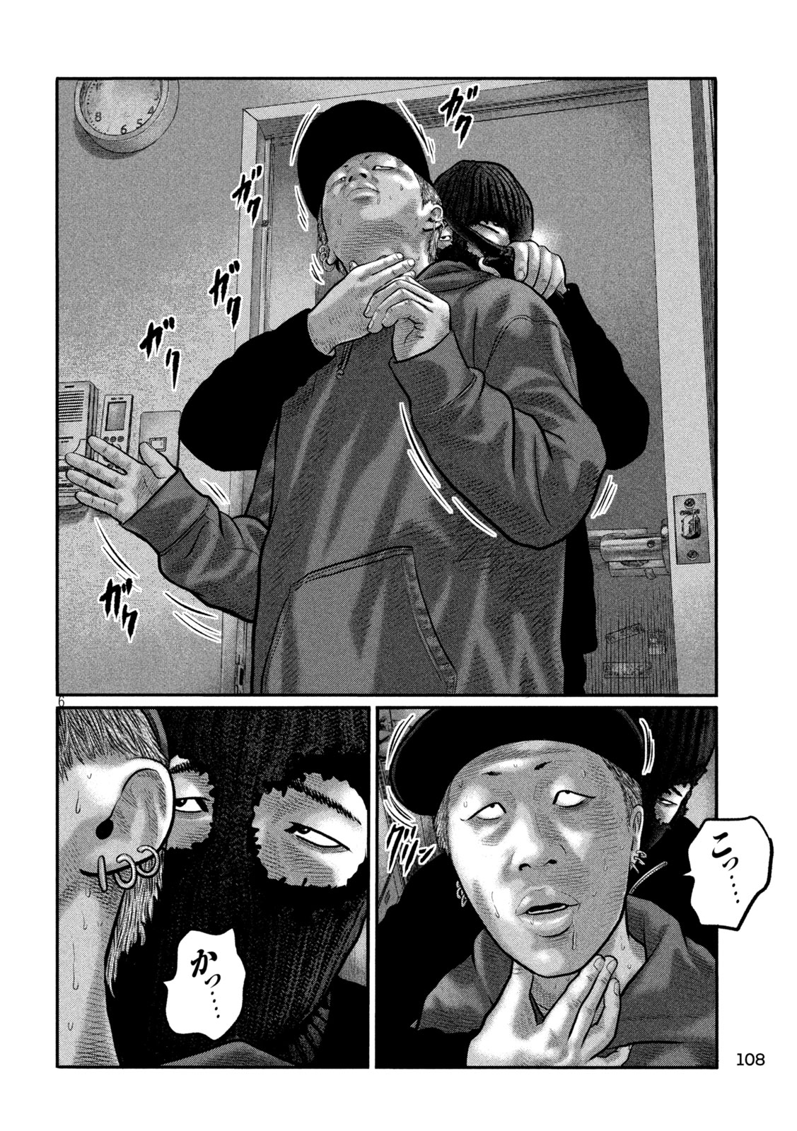 THE FABLE: THE THIRD SECRET Chapter 53 page 6 - nihonkuni.com