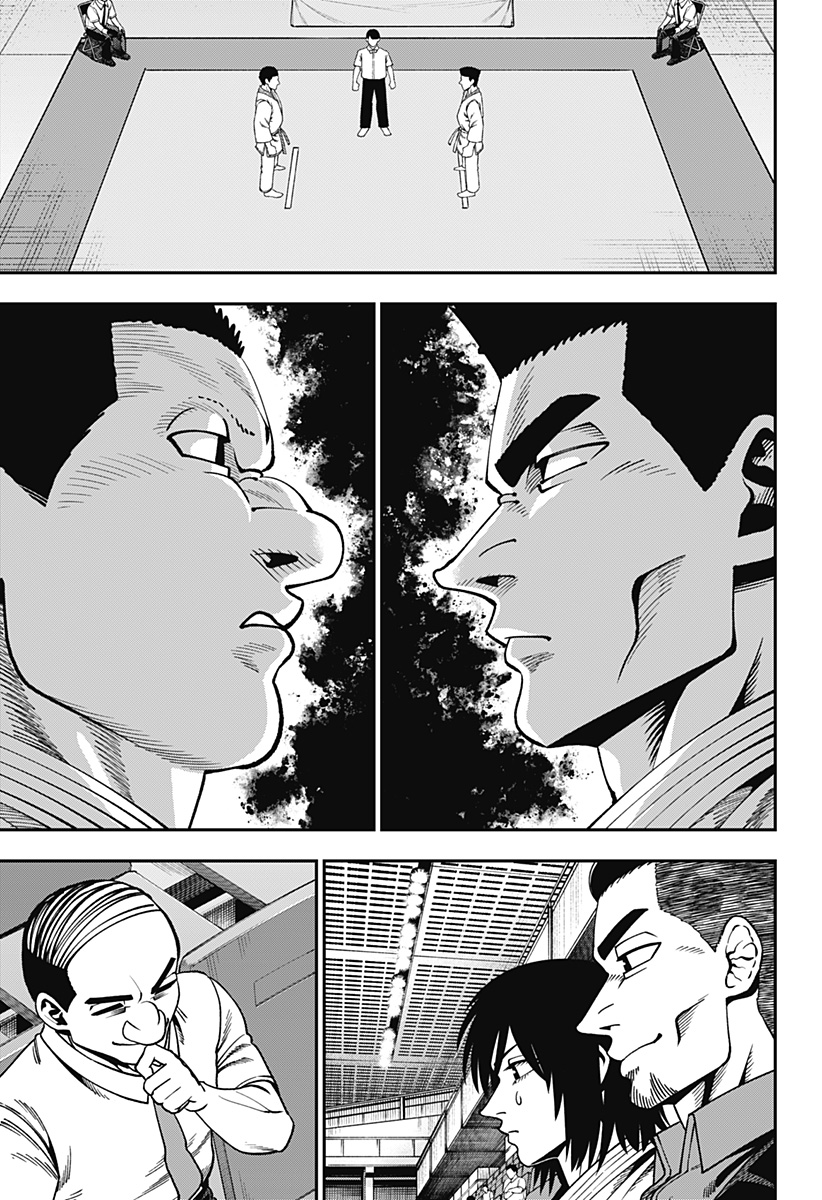 MUTEKI NO SUBARU Chapter 16 page 11 - nihonkuni.com