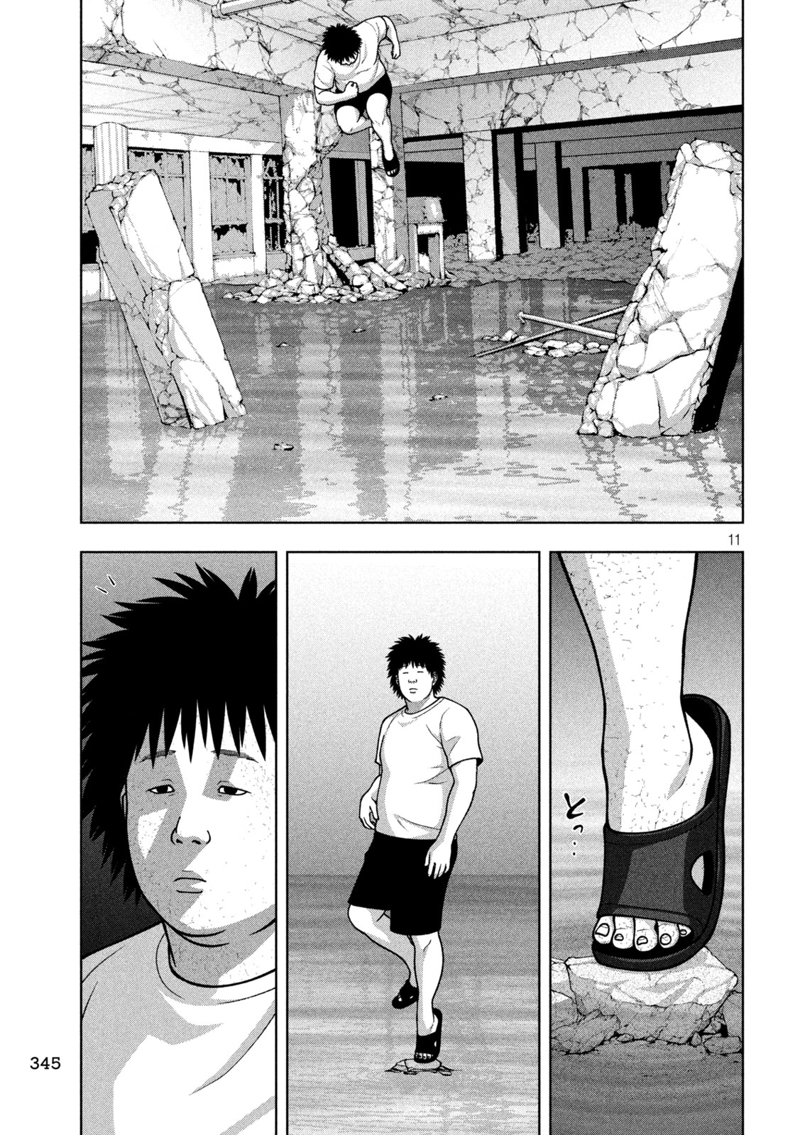 GOLDEN DROP Chapter 140 page 11 - nihonkuni.com