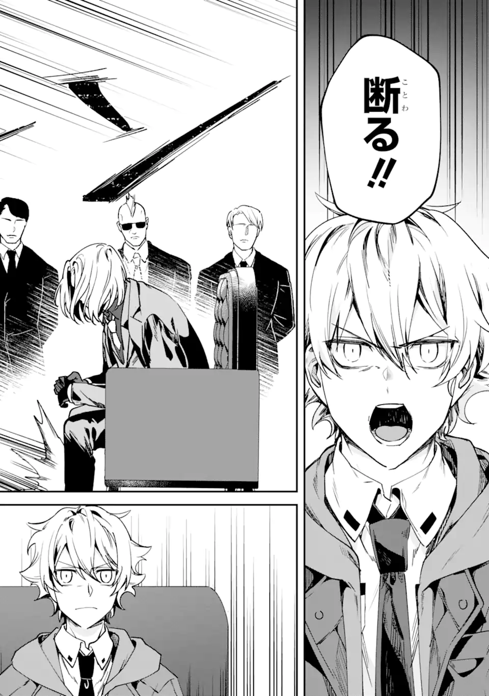 VILLAINS NO OUKAN: ARAYURU AKU GA HIREFUSU INOU Chapter 3.4 page 4 - nihonkuni.com