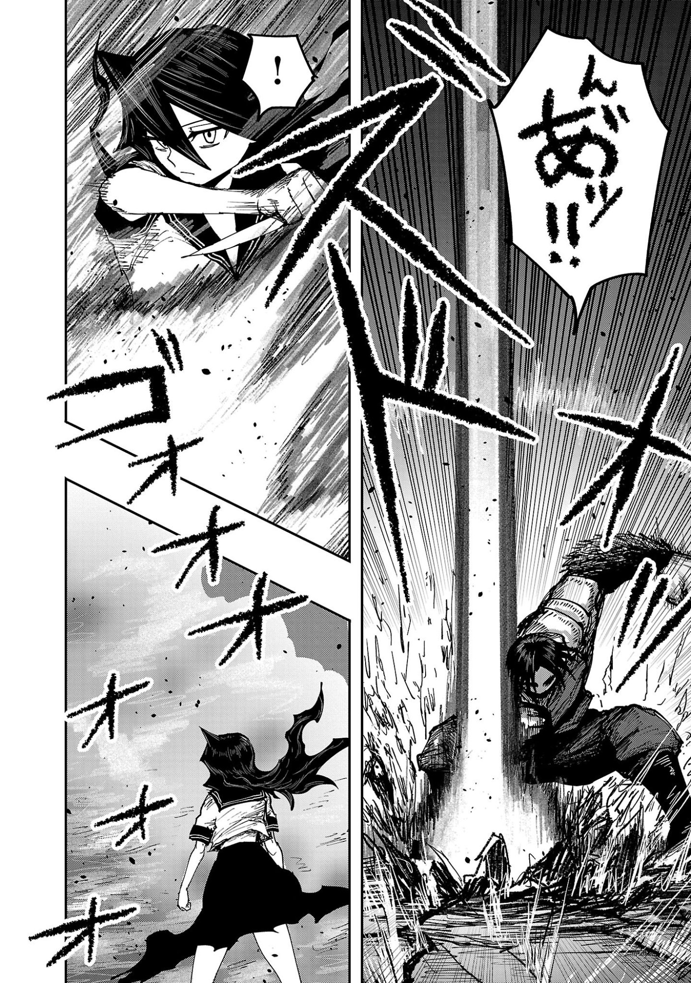 SHOUJO WA ISEKAI DE "SATSURIKU NO SAINOU" NI MEZAMERU - RAW Chapter 30.2 page 3 - nihonkuni.com