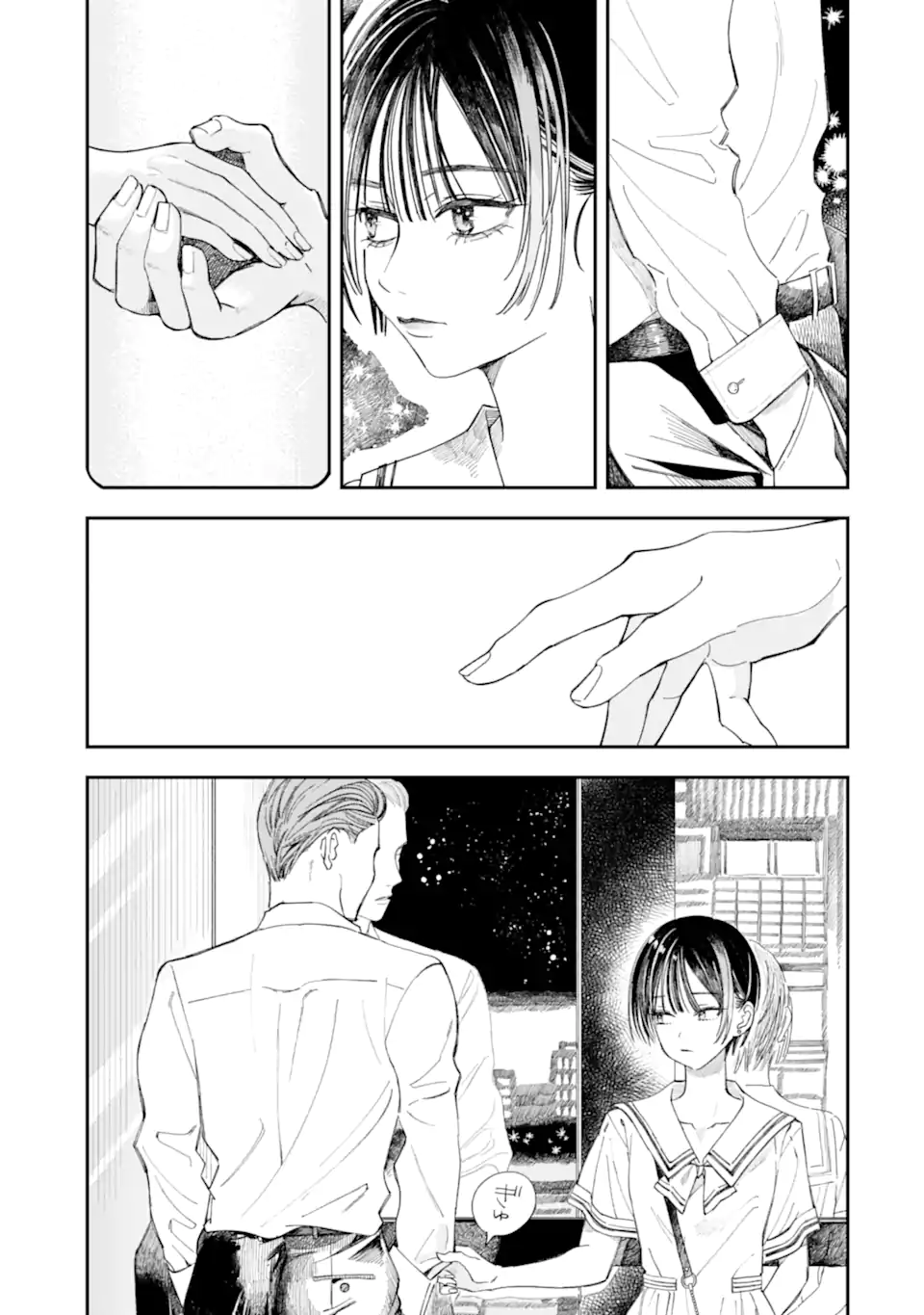 TODO-SAN TO NIA-CHAN Chapter 6.1 page 9 - nihonkuni.com