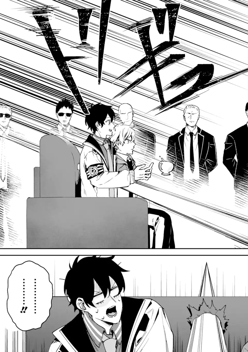 VILLAINS NO OUKAN: ARAYURU AKU GA HIREFUSU INOU Chapter 3.4 page 5 - nihonkuni.com
