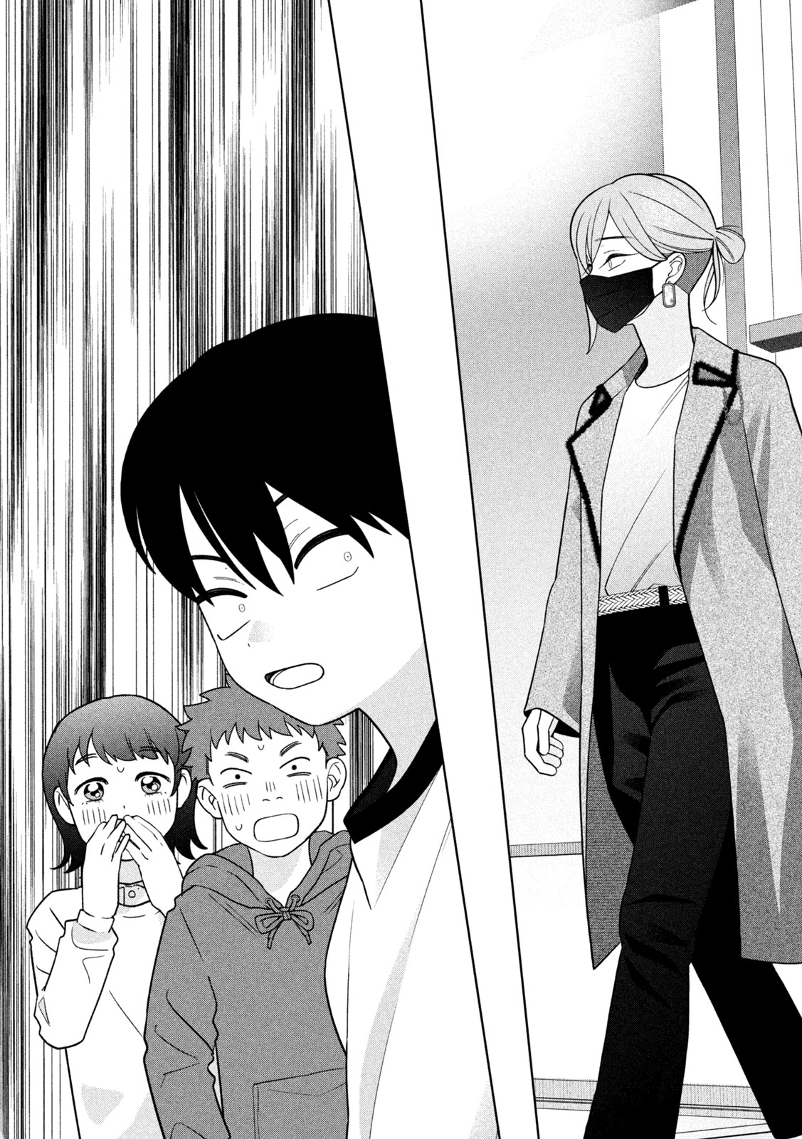 MY SISTER KNOWS Chapter 83 page 5 - nihonkuni.com